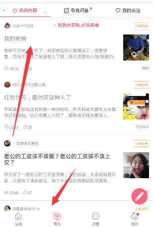 沪指小幅收涨0.17%