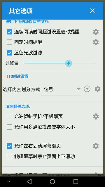 《蛮好的人生》胡曼黎第一视角独白