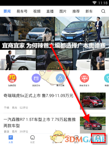 开始跑步，跑了两个月，最近坚持每天跑 10 公里多，可是膝盖越来越疼，该怎么办？