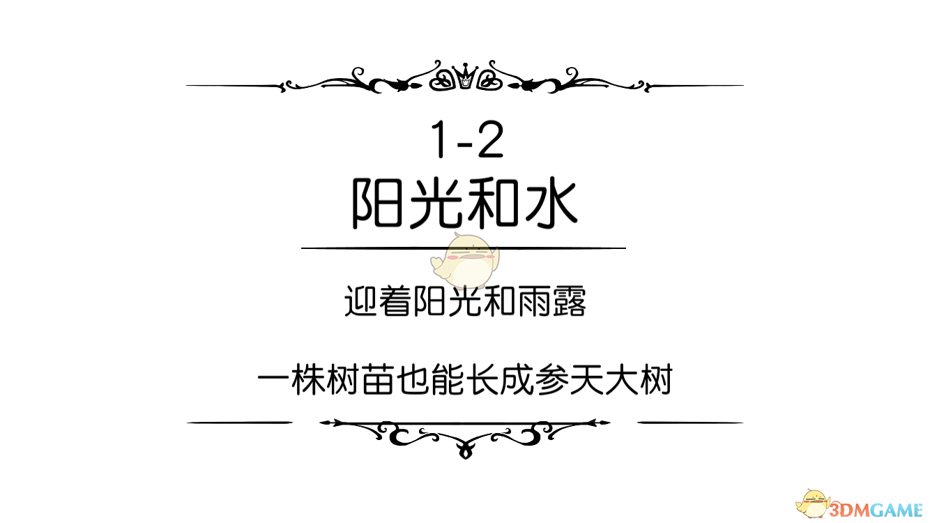 于东来再出「新规」要求不许家暴，不许打孩子，这种「大家长」式管理，是关怀还是越界？