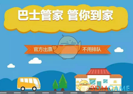 孙颖莎晋级女单决赛