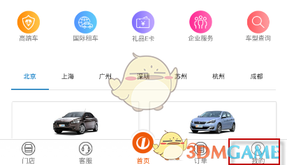 莫言说：“最讨厌正月里走亲戚，你拿两样破东西来我家了，我忙碌半天然后做一桌子菜给你，陪着假笑聊着家常！