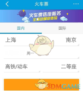 4月辟谣榜
