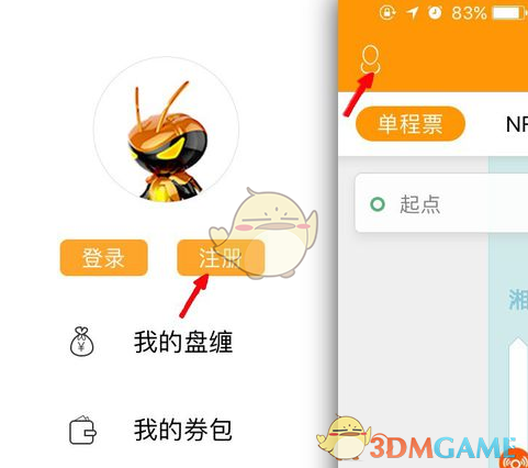 5121428是中国人的心痛瞬间