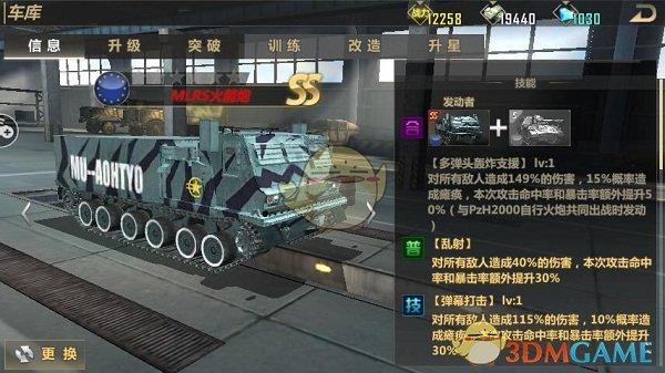 长期吃零食的人身体会发生什么变化
