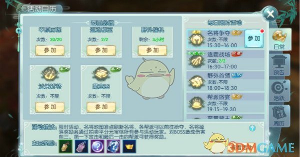 十佳大学生丨刘建君：筚路蓝缕，以启山林！