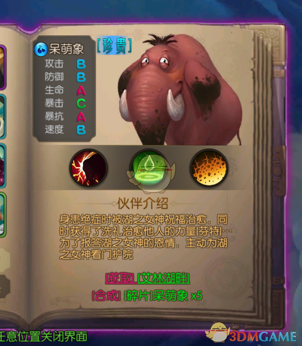 丈夫回部队不舍得妻子，半路回来想再看一眼妻子，推开门一看呆住