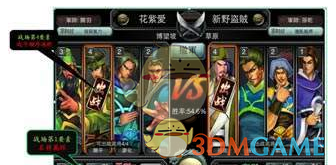 120秒解锁50种人生体验