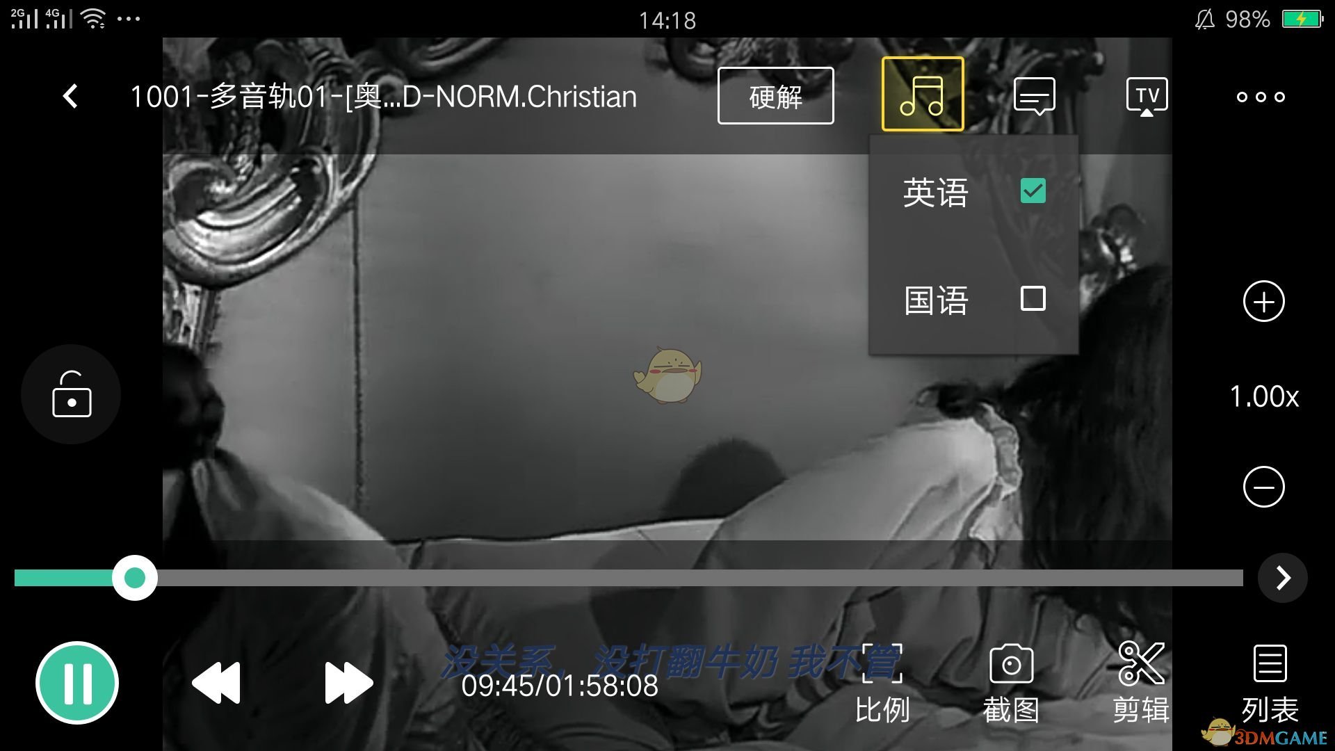 媒体评聋哑女生宸玥走红