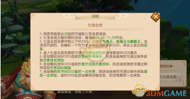 菲方称查获“中国间谍”中方驳斥