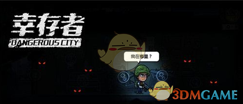 帮一个陌生妹子看清了她的男朋友
