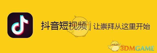 盖茨痛批马斯克“害死世界上最贫穷的儿童” 马斯克回应：“盖茨是个大骗子”