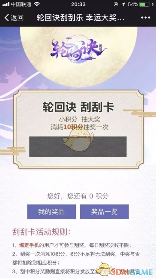 牛会哞马会叫