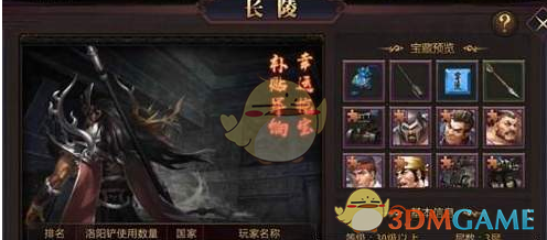 中概股指数涨幅扩大至5%