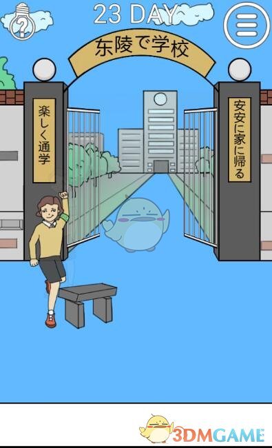2025 斯诺克世锦赛赵心童有可能夺冠吗？
