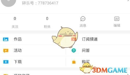 日本九州岛近海发生6.7级地震