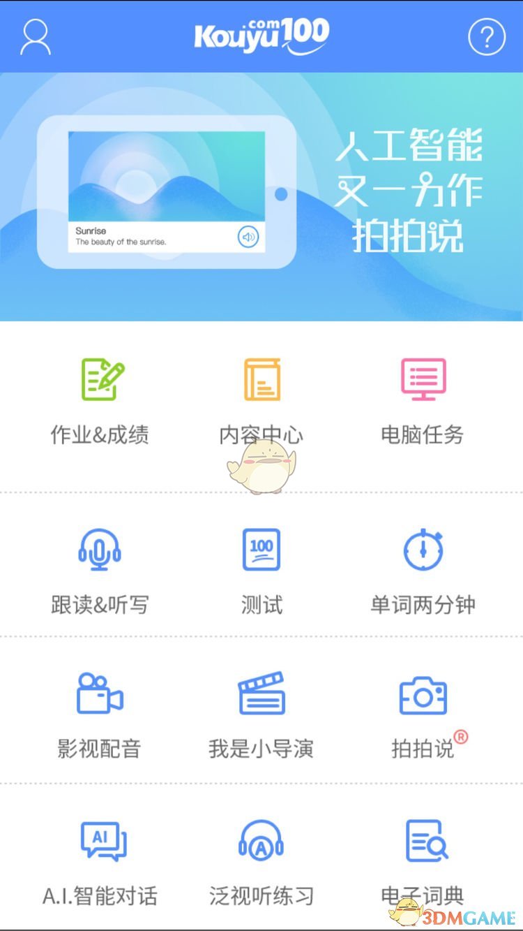 YSL男模