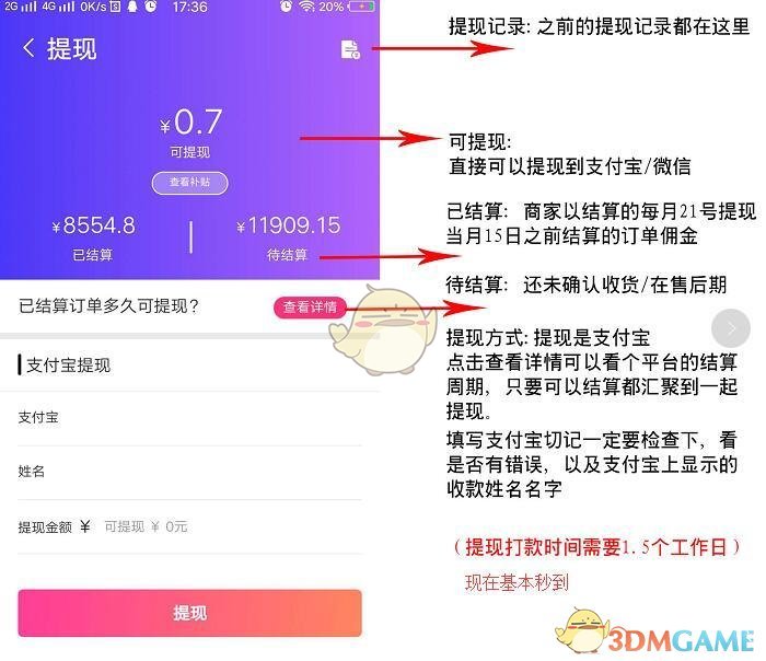 贵州多人因祭祀引发火灾被抓