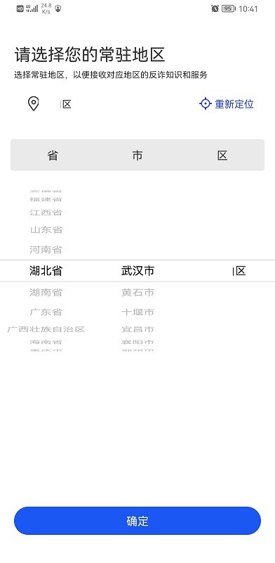 第一章陨落的天才