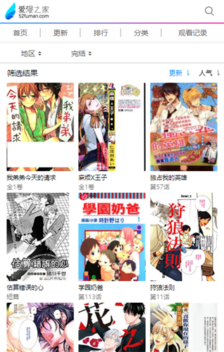 《拜年歌》- 彭丽媛 蒋大为：包饺子庆团圆放鞭炮闹喧天 打起锣鼓拉起弦 翩翩起舞歌连天