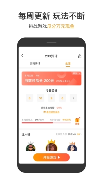 帮你忙的贵人，不要请客，更不要送礼，用这3种方式报答