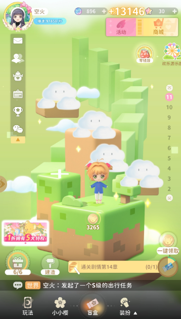 一人一句给高考生送祝福