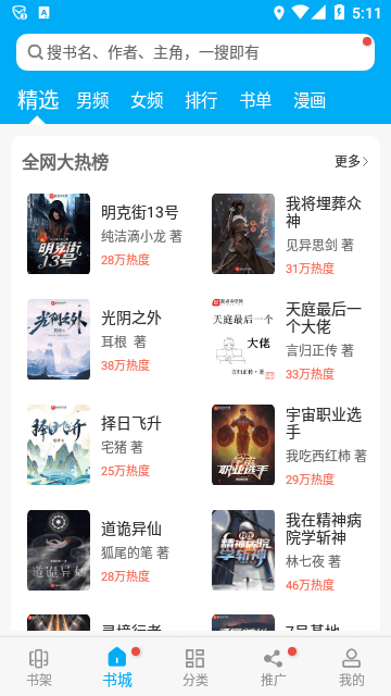 中国的人造太阳有重大突破，首次完成 1 亿摄氏度 1000 秒「高质量燃烧」，有哪些意义？
