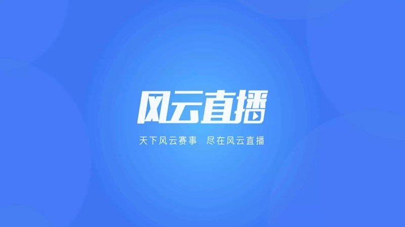 巨人网络一季度营收7.24亿元