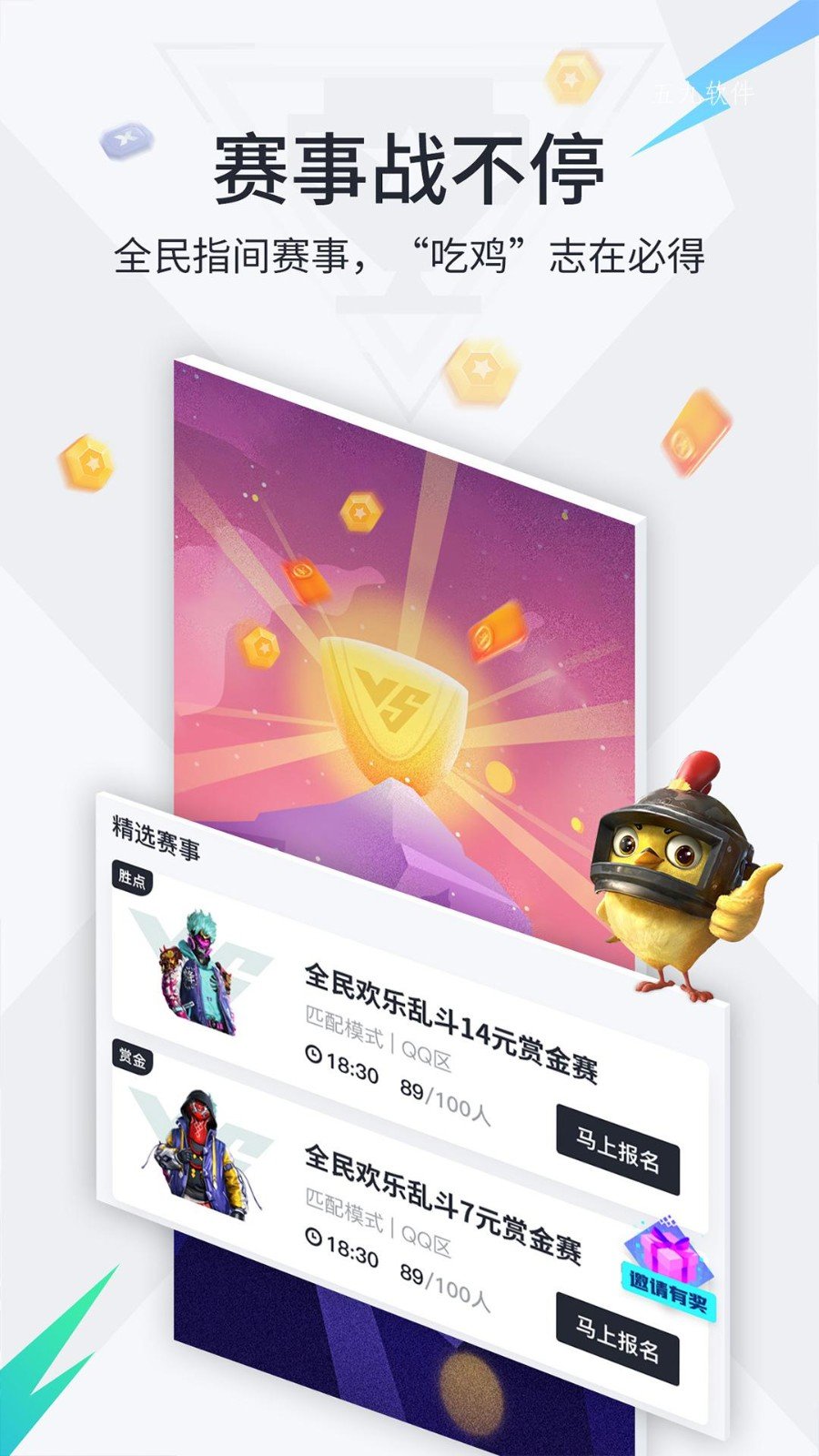 邓超唱了鹿晗的有点儿意思