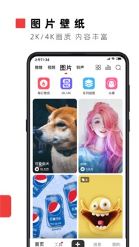 打开朋友圈我就到了目的地）