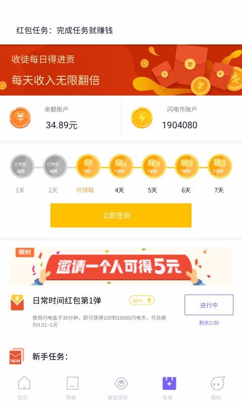 张继科直播时特别提到吴敬平发言，评价「非常在理」，他为何公开力挺吴敬平？