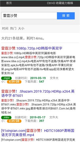 两个董小姐耍得网友团团转