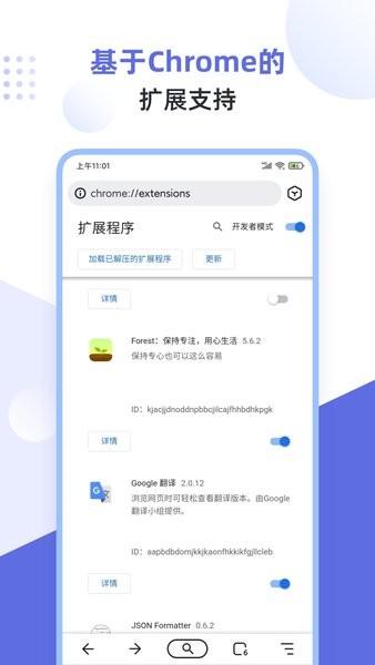 上半年社会民生领域网络辟谣榜