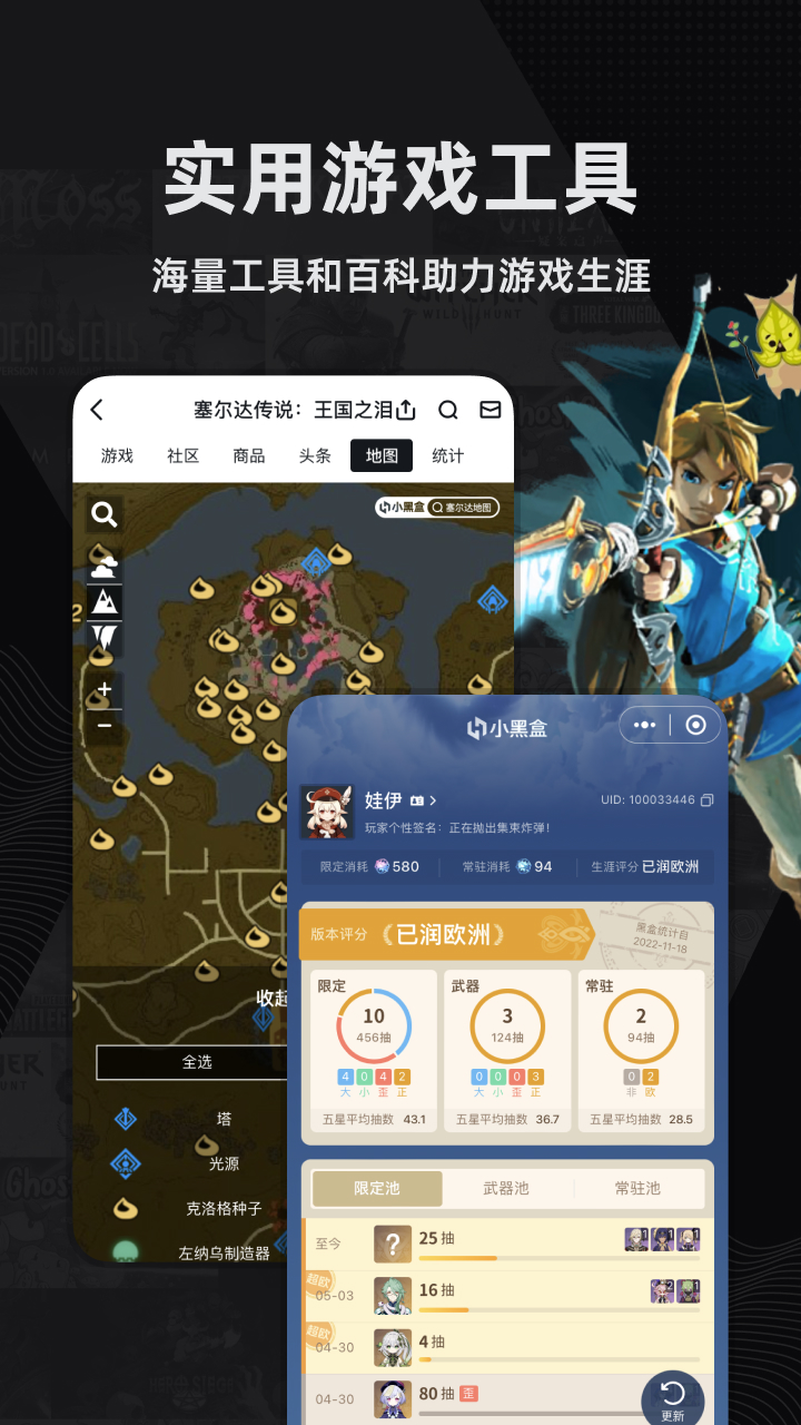 利用工作之便出售公民个人信息？罚）