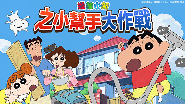 永野芽郁方否认与田中圭相恋