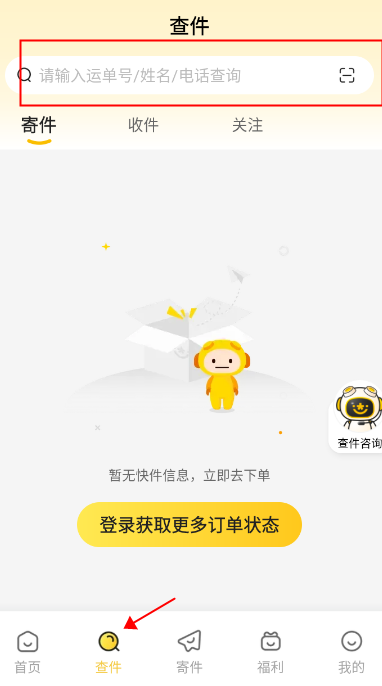 李栋旭44岁状态