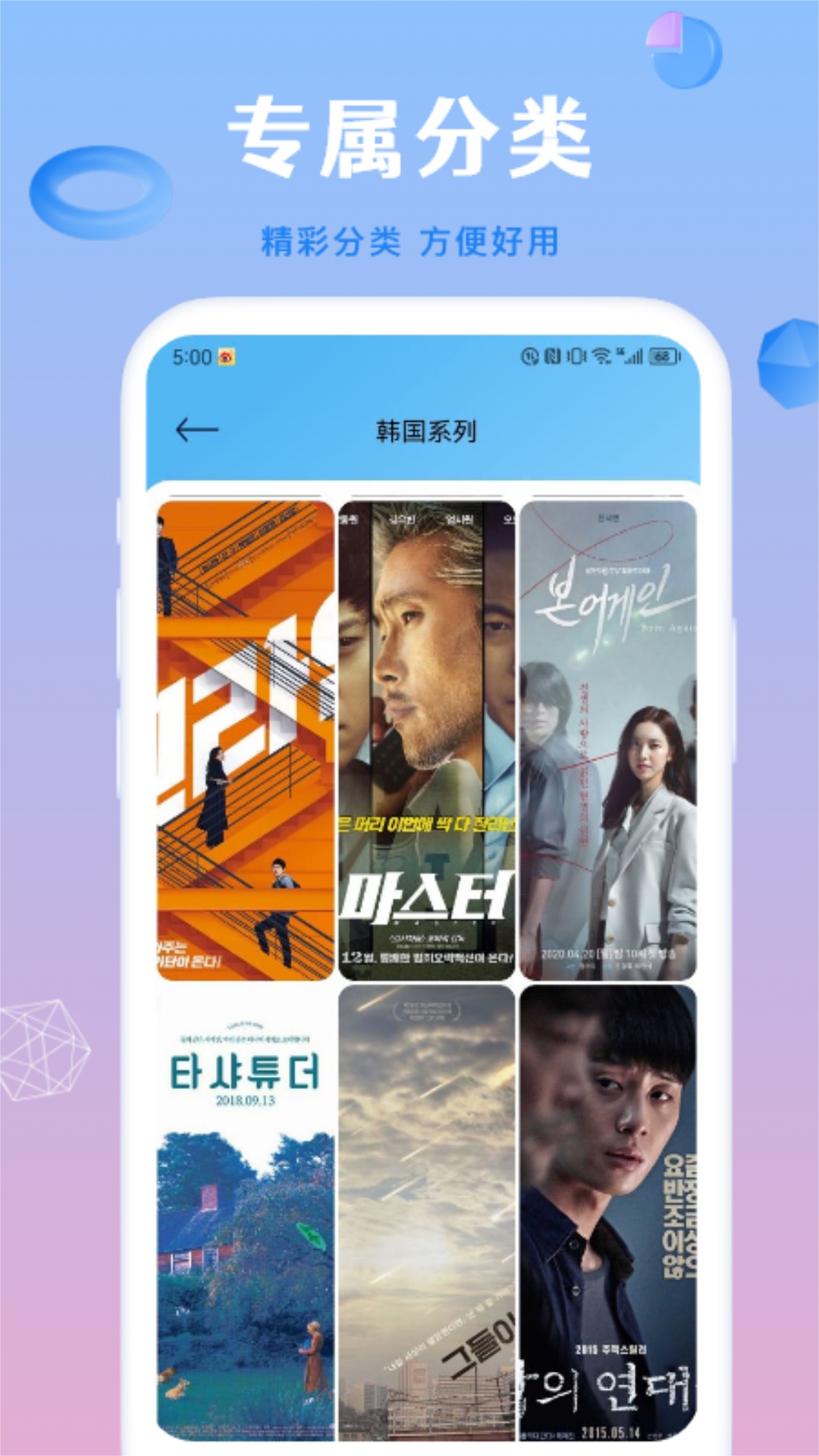 半熟恋人4秘密约会