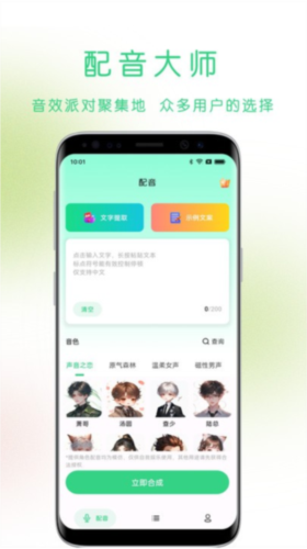 贺军翔 无代餐