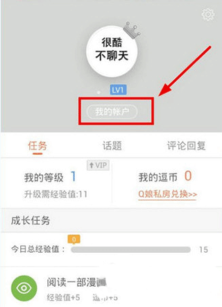 罗马尼亚1:1斯洛伐克