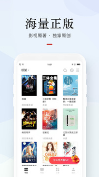 球迷齐呼樊振东下个赛场见